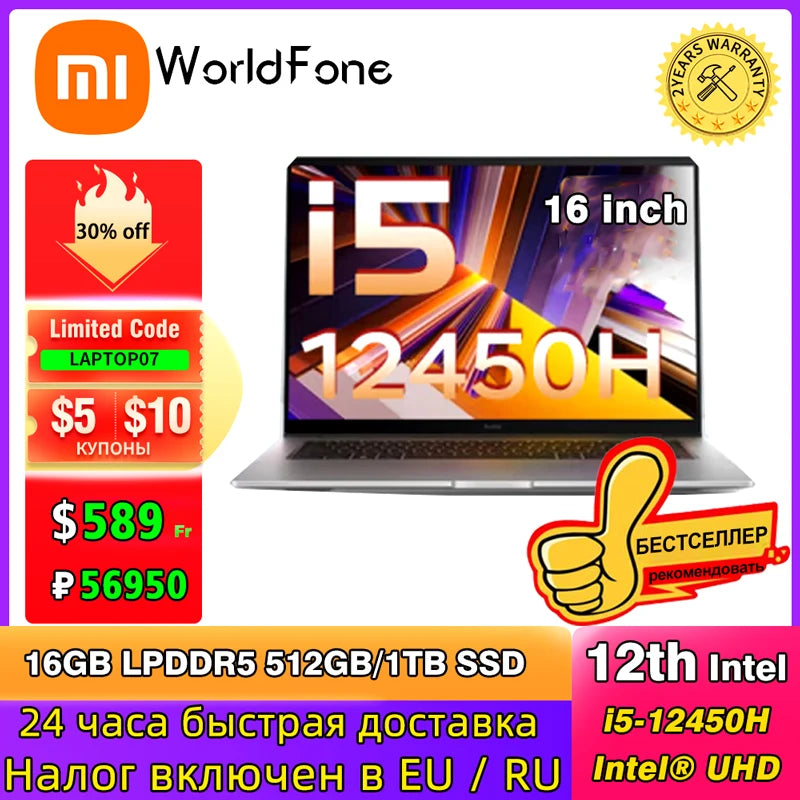 Xiaomi RedmiBook 16 – Intel i5-12450H/i5-13500H, 16GB, 512GB/1TB, 16" 120Hz