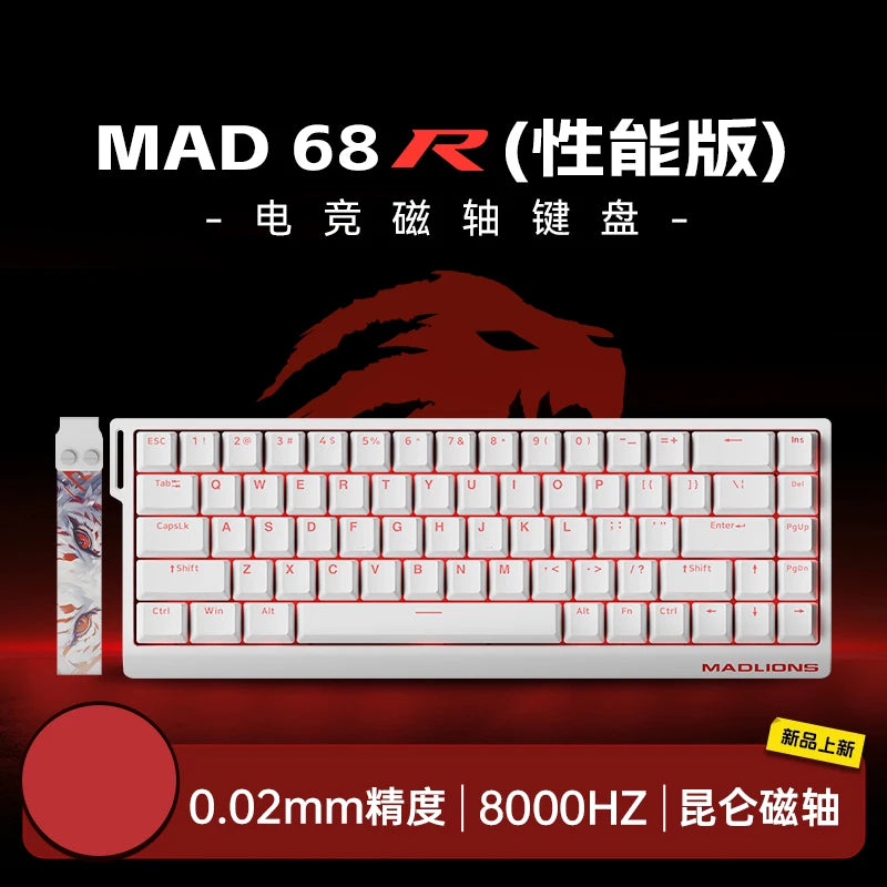 Madlion Mad 60He / 68He Magnetic Switch Mechanical Keyboard – Hall Effect, Wired, RGB, Esports