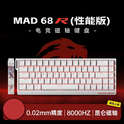 Madlion Mad 60He / 68He Magnetic Switch Mechanical Keyboard – Hall Effect, Wired, RGB, Esports