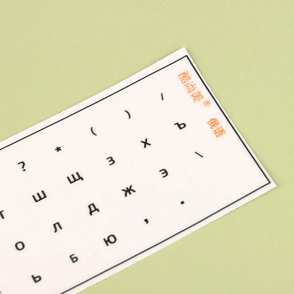 R.E.D. Shopping Russian language tear-off film keyboard sticker for laptops, with engraved key labels on a computer keyboard.