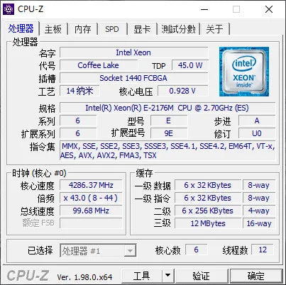 Modified Laptop CPU to LGA 1151 — Xeon E-2286M / E-2276M / E-2176M / E-2186M (QTJ0 QTJ1 QTJ2 QQLT QQLS)