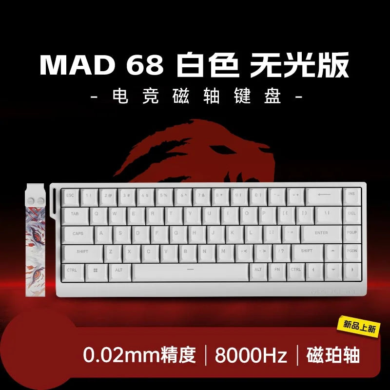 Madlion Mad 60He / 68He Magnetic Switch Mechanical Keyboard – Hall Effect, Wired, RGB, Esports