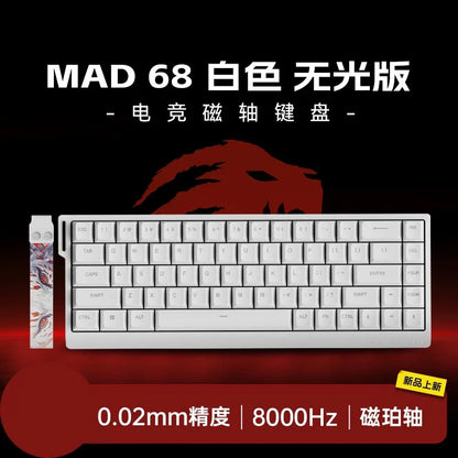 Madlion Mad 60He / 68He Magnetic Switch Mechanical Keyboard – Hall Effect, Wired, RGB, Esports