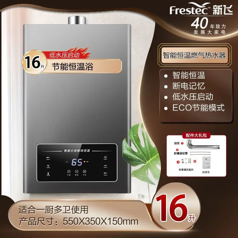 Smart Gas Water Heater – Intelligent Constant Temperature, Natural Gas & LPG, 10L–16L, EU/UK/US/AU