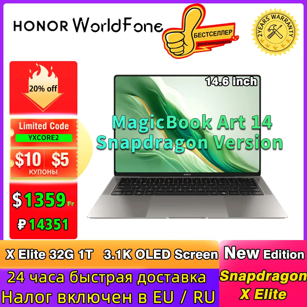 Honor MagicBook Art 14 Snapdragon Edition – X Elite, 32GB+1TB, 3.1K, 1kg Ultra-Thin