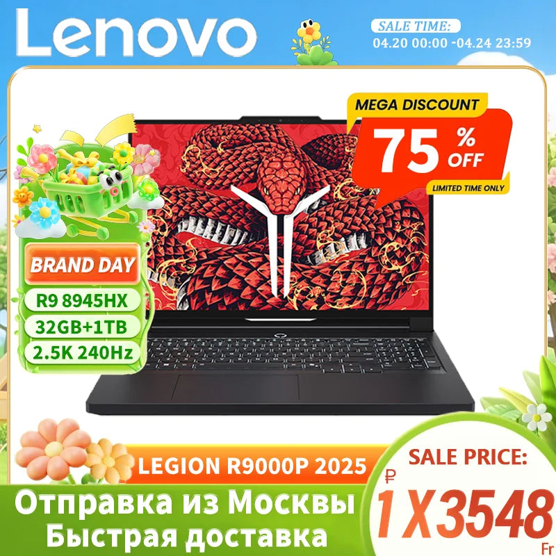 Lenovo Legion R9000P 2025 Gaming Laptop – R9 8945HX, RTX 5060/5070, 32GB, 1TB