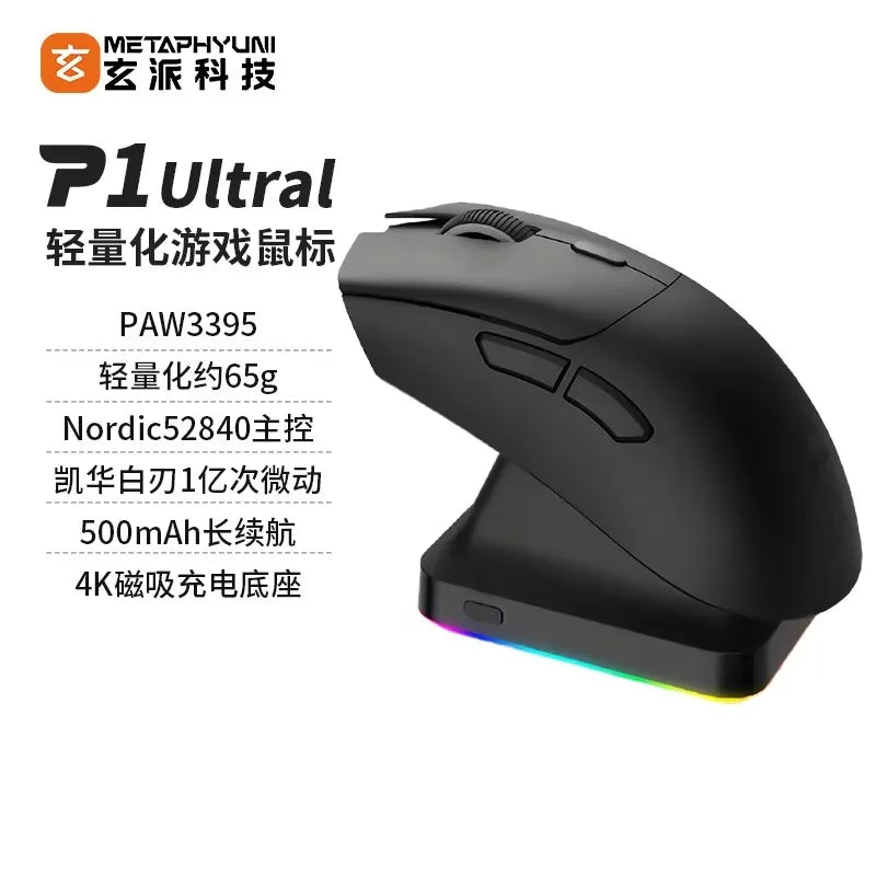 Metaphyuni Metapanda P1 Pro Wireless Gaming Mouse – PAW3395, Low Latency, Lightweight, Ergonomic