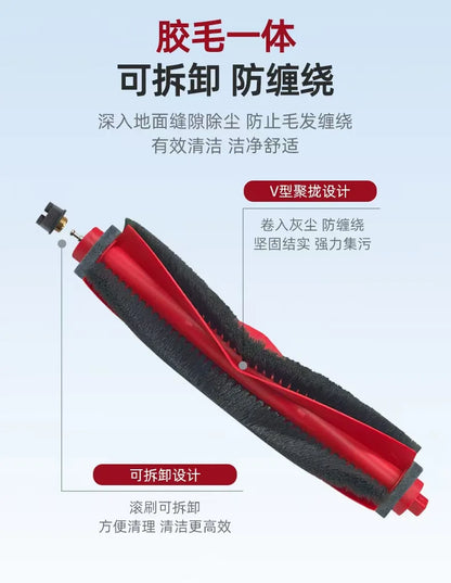 Roborock Q7 M5 / Q7 L5 / Q7 TF / Q7B / Q7T+ Replacement Parts | Main Brush, Filter, Mop, Dust Bag