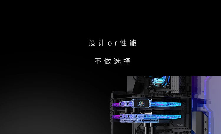 Granzon G20 Open Frame Chassis Distro Plate – Water Cooling Computer Case