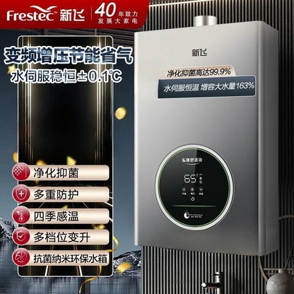 Smart Gas Water Heater – Intelligent Constant Temperature, Natural Gas & LPG, 10L–16L, EU/UK/US/AU