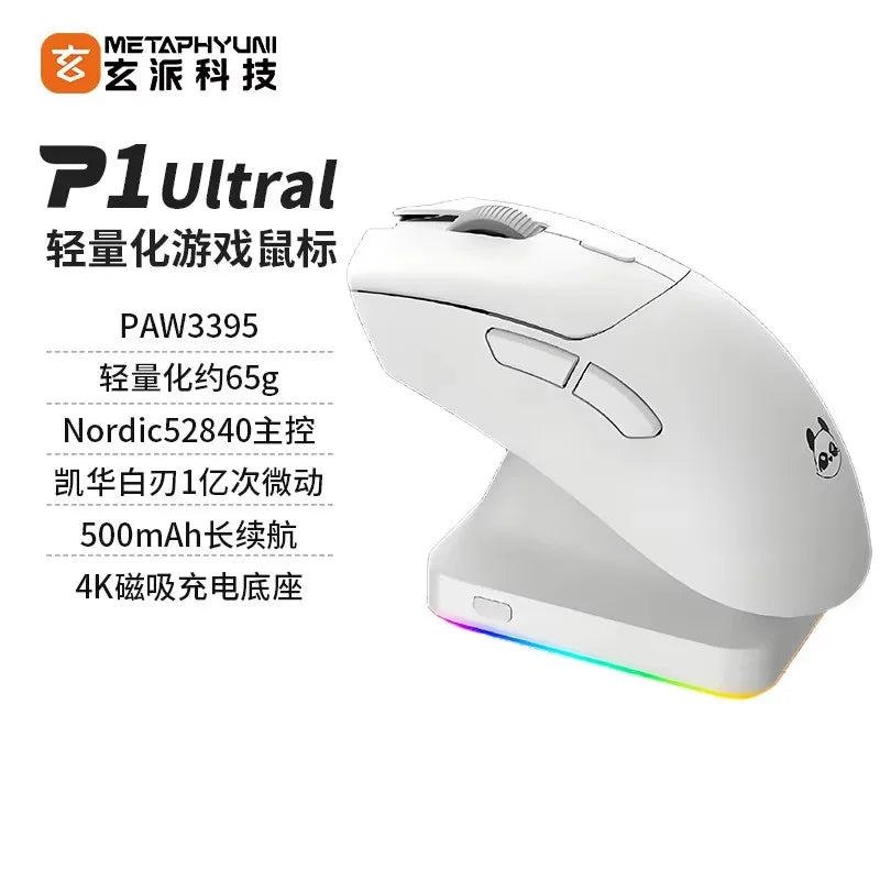 Metaphyuni Metapanda P1 Pro Wireless Gaming Mouse – PAW3395, Low Latency, Lightweight, Ergonomic