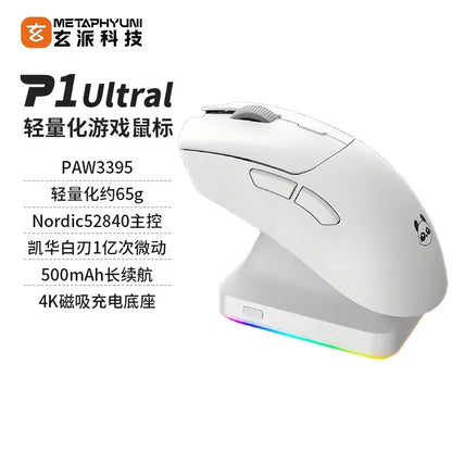 Metaphyuni Metapanda P1 Pro Wireless Gaming Mouse – PAW3395, Low Latency, Lightweight, Ergonomic